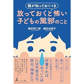 ベストセラー育児本まとめ売り Amazon.co.jp: 子育て - 妊娠・出産・子育て: 本