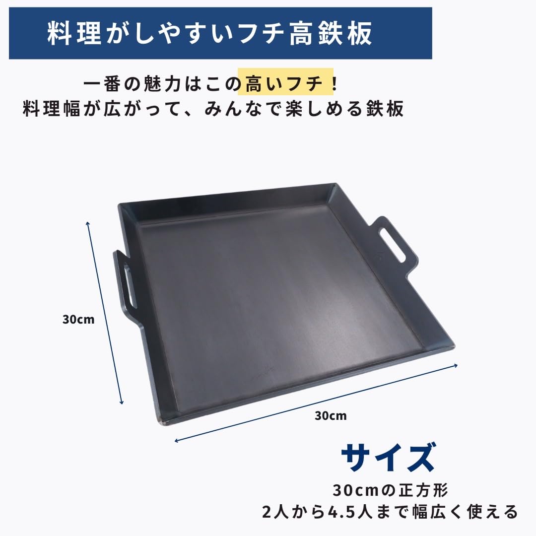 大型バーベキュー鉄板 黒 金属製 Amazon.co.jp: Libelle 極厚 鉄板 4.5㎜ 大型 バーベキュー bbq