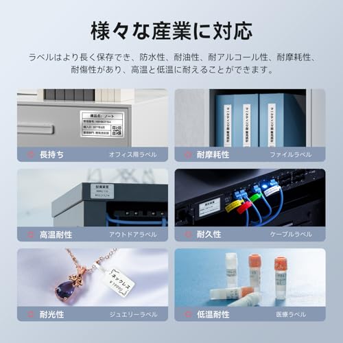 NIIMBOT M2 ラベルライター の商品画像 5
