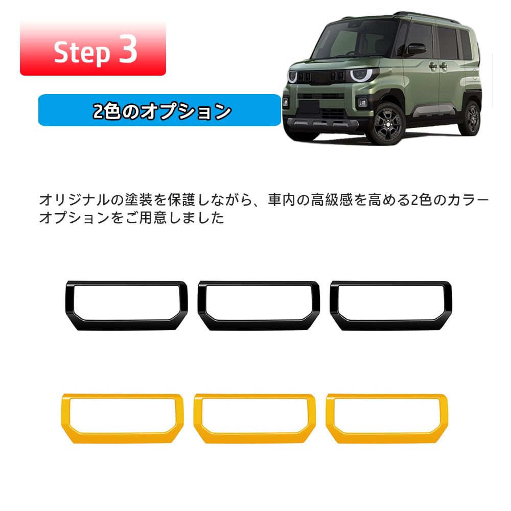Amazon | FOR 新型 デリカミニ 2代目 BA系列 (2025年10月～現行