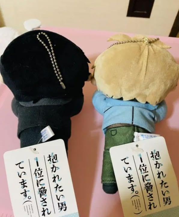 Amazon.co.jp: 抱かれたい男 に脅されています。 寝そべりぬいぐるみ  