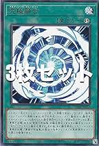 廃石融合 ウルトラレア Amazon.co.jp: 究極融合