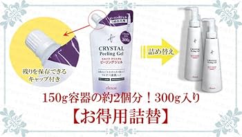 クリスタルピーリングジェル 1000g 業務用 Amazon.co.jp: エルソワ化粧品(ellesoie) クリスタルピーリング