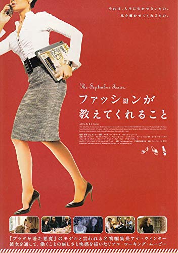 映画チラシ「あなろぐページ」 517wReQyFxL._UF350,350_QL80_.jpg