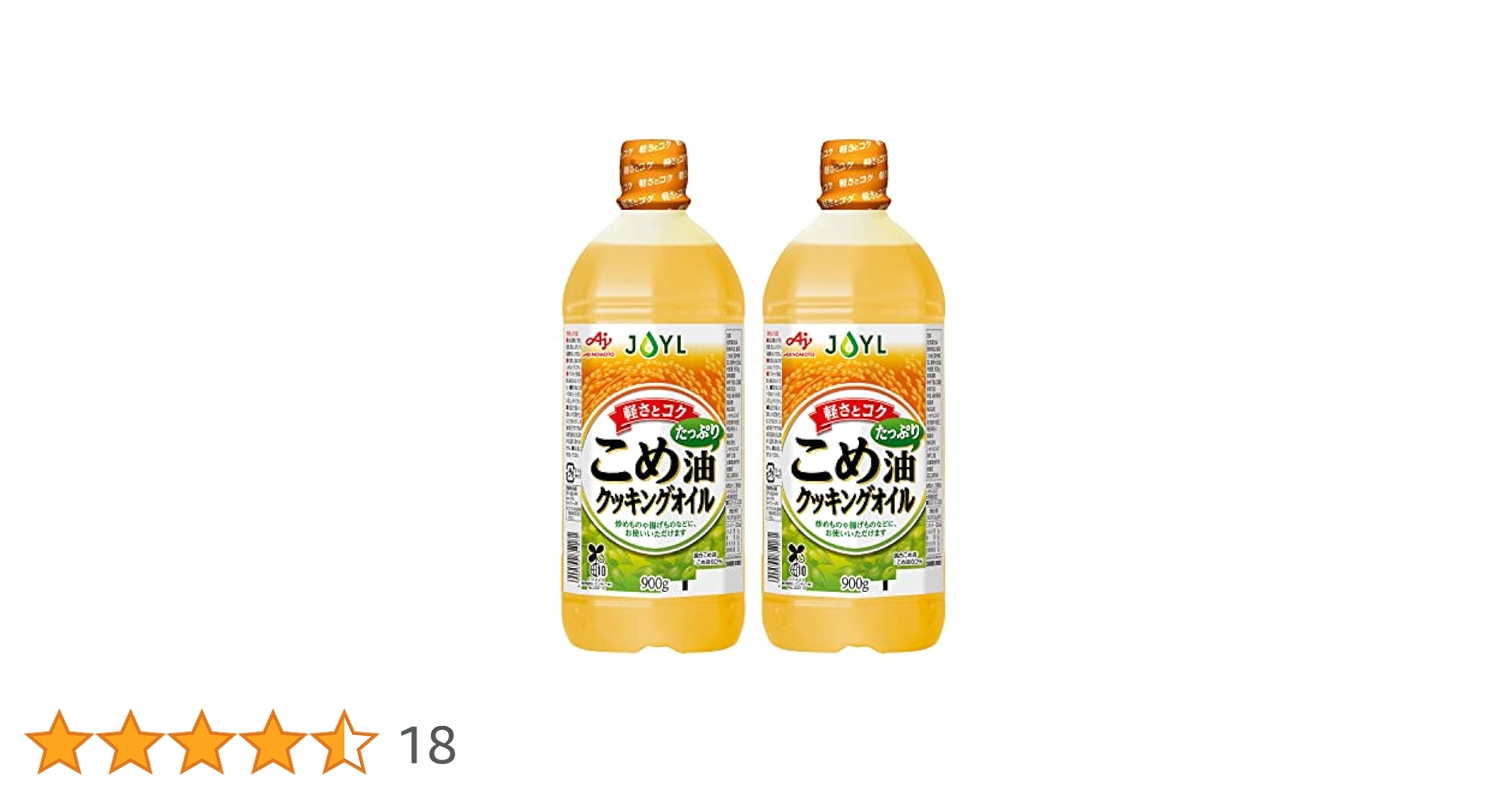 Amazon | JOYL こめ油 たっぷり クッキングオイル (米油 60