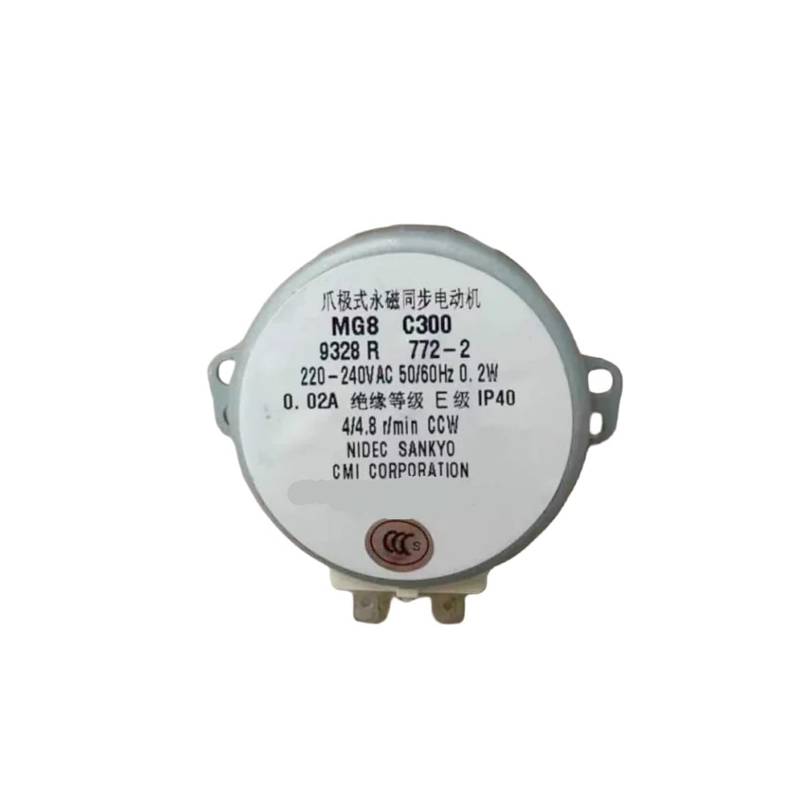 Moteur Rotatif VAM250-350-500-800GMVE pour réparer une ventilation en panne