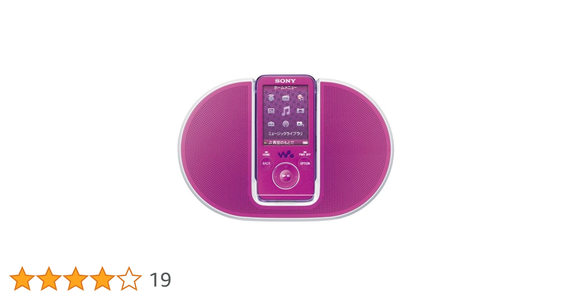 Amazon.co.jp: SONY ウォークマン Sシリーズ FM付 スピーカー