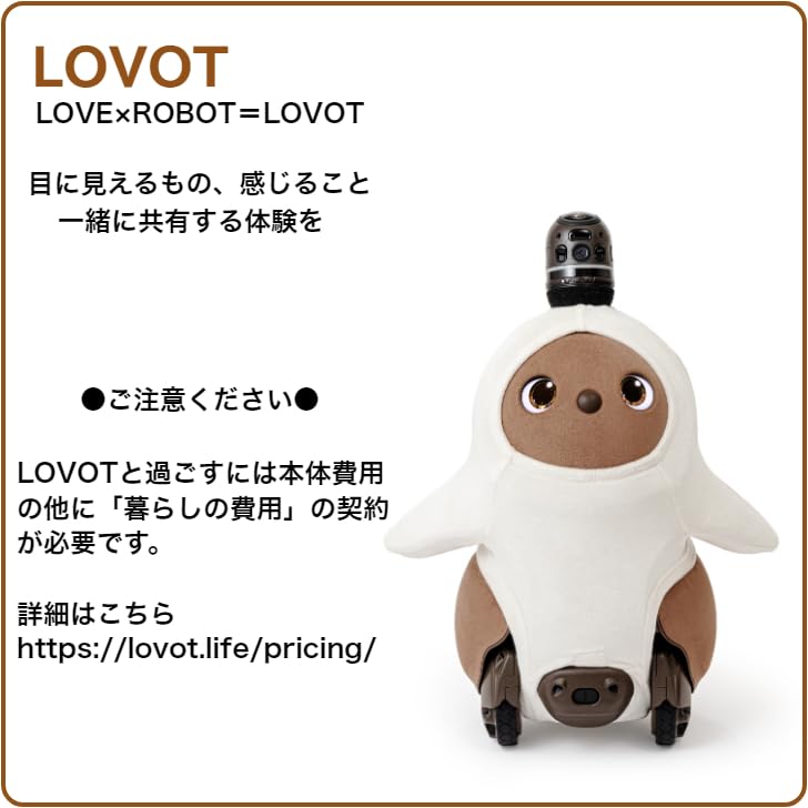Amazon.co.jp | LOVOT 3.0 (ちゃ) ／ ロボット 家族型 静岡県 | ホビー