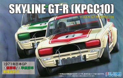 フジミ模型 1/24 インチアップシリーズ No.98 ニッサン スカイラインGT-R KPGC10 ハコスカ プラモデル ID98