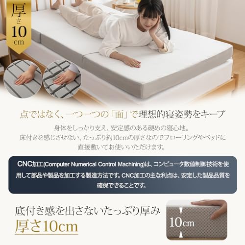 Softime マットレス シングル 3つ折り 極厚10cm 【硬め210N 高密度25D/32D 2層構造】 高反発マットレス 【腰部徹底サポート】 体圧分散 抗菌防臭 防ダニ 折りたたみマットレス 洗えるカバー 寝返りサポート 圧縮梱包 5年保証 97x195cm ミルクホワイト [4]