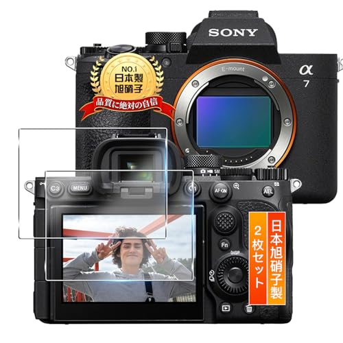 Amazon | 【2枚セット 日本旭硝子製】用 SONY α7 V / α7R VI 保護