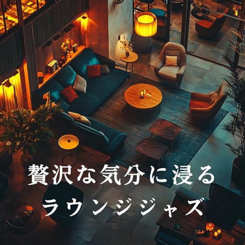 Moments of Quiet Luxury