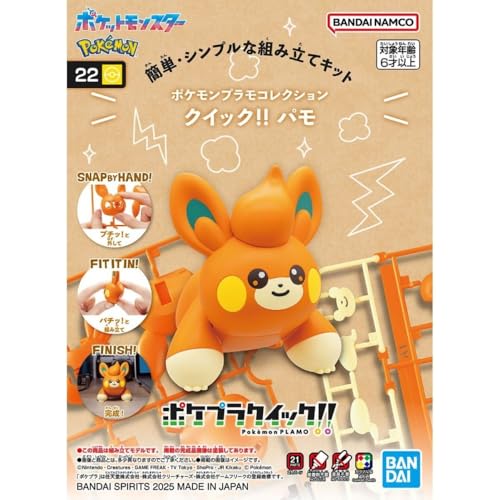 Bandai Pokemon - Articulated Buildable Figure 8 cm - Pawmi/Pohm Figures
