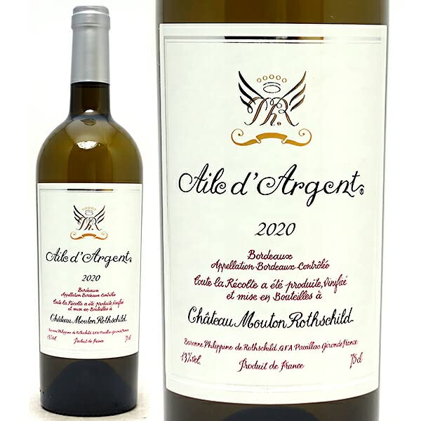 Amazon.co.jp: 2020 エール ダルジャン 750ml シャトー ムートン