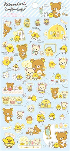 Amazon | SE38501 リラックマ 『キイロイトリマフィンカフェ』 シール