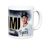 阪神タイガース #0 木浪聖也 マグカップ