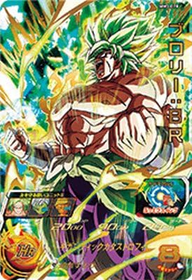 Amazon.co.jp: スーパードラゴンボールヒーローズ MM3-070 UR ブロリー 