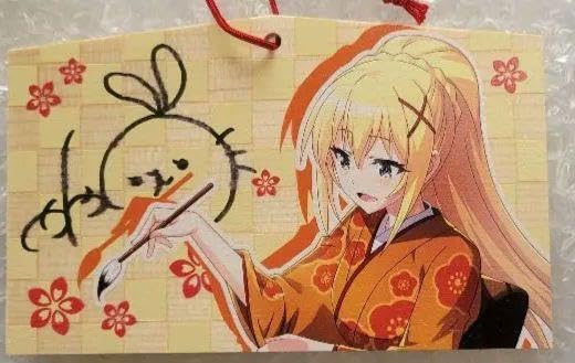 レベルネオ ノゲラ 白(茅野愛衣)直筆サインカード 4810] 茅野愛衣 直筆サイン入りカード「この素晴らしい世界に祝福を!」