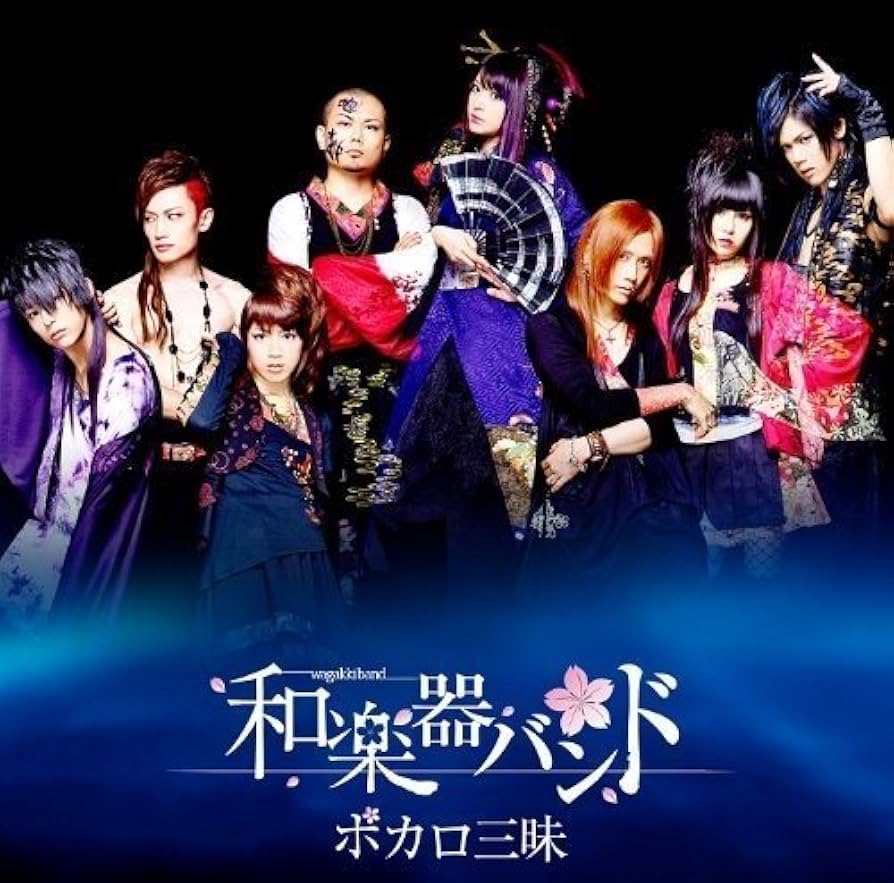 ボカロ三昧大演奏会 (Blu-ray Disc) d2ldlup Amazon.co.jp: ボカロ三昧大演奏会 (Blu-ray Disc) : 和楽器