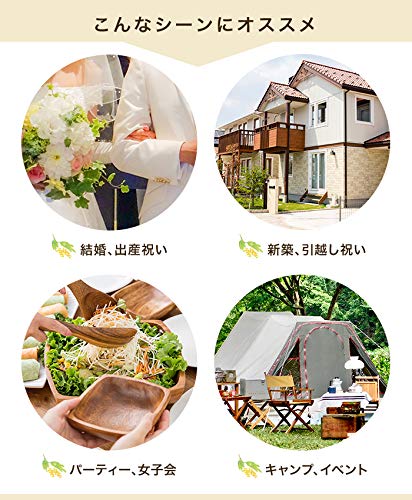 Amazon | アカシア食器 ワンプレート（2枚セット） 食器 皿 仕切り