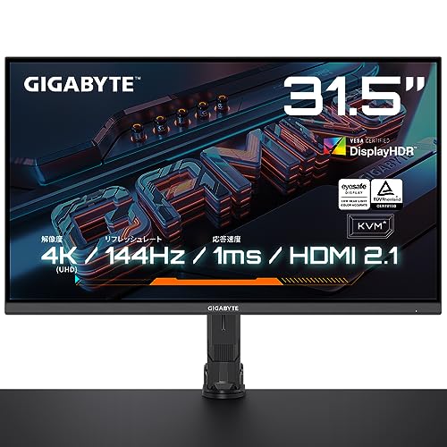 GIGABYTE M32U-AE 4K 31.5インチ ゲーミングモニター GIGABYTE、モニターアーム採用の31.5型4Kゲーミングモニター