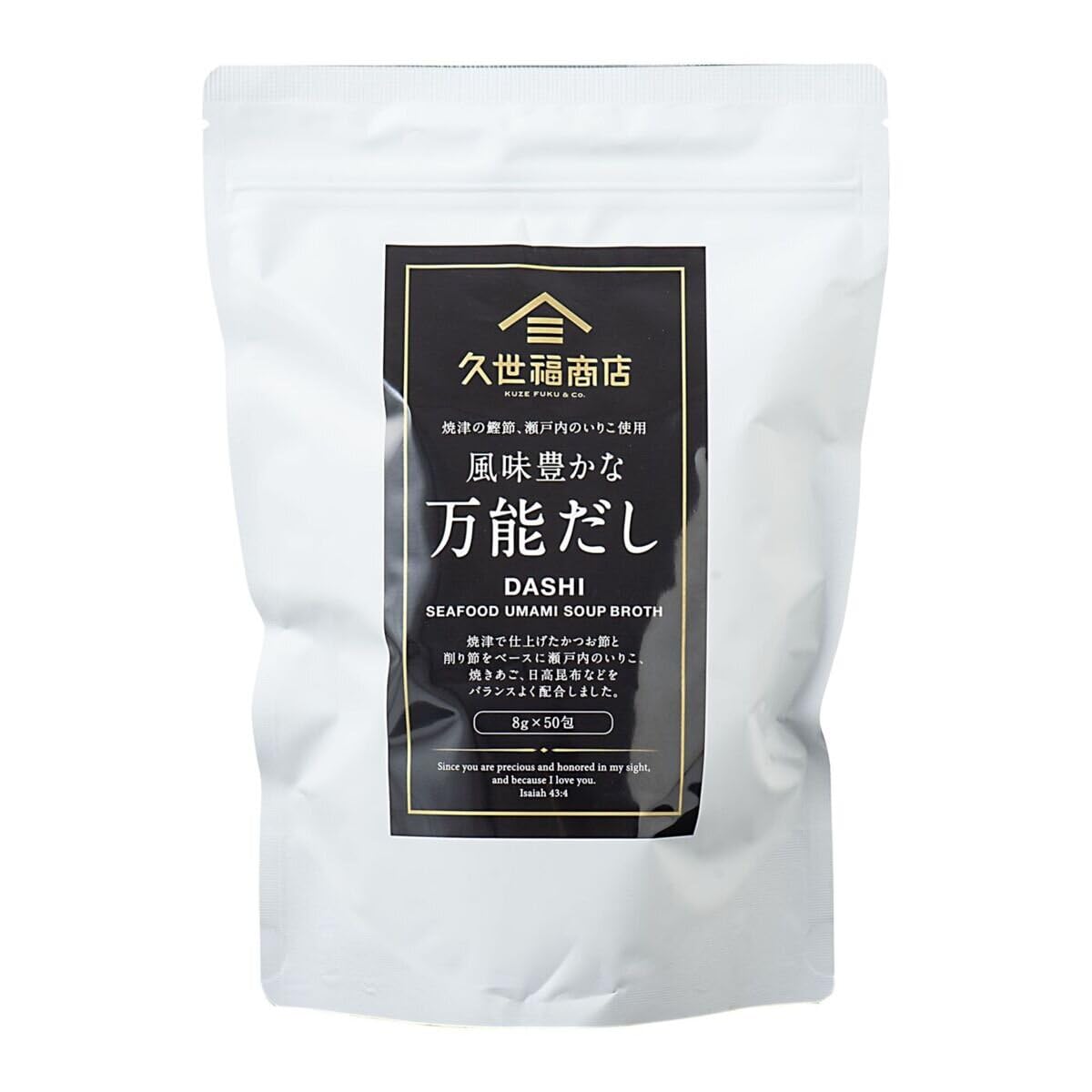 Amazon.co.jp: 【久世福商店】久世福 風味豊かな 万能だし 400g 8g x