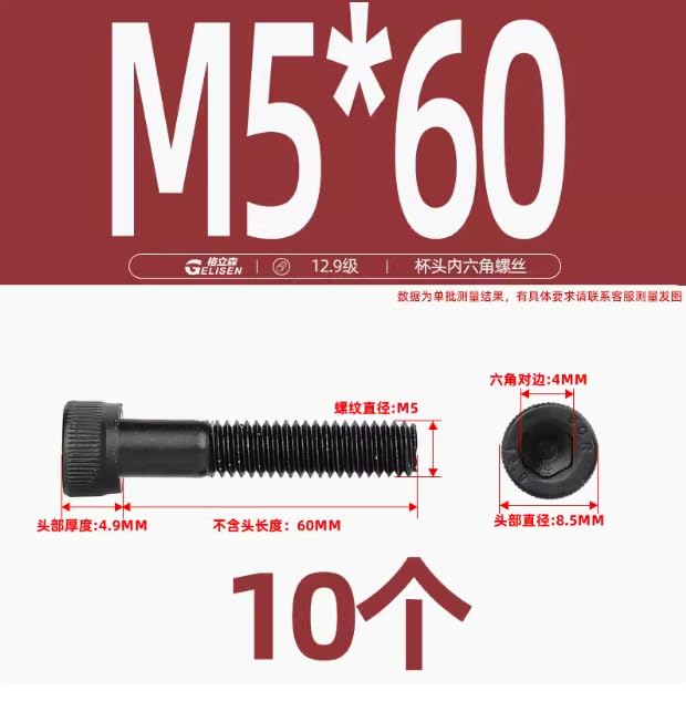 TOP-VIGOR 10Pcs Hexagon Socket Head Cap Screws - Image 2