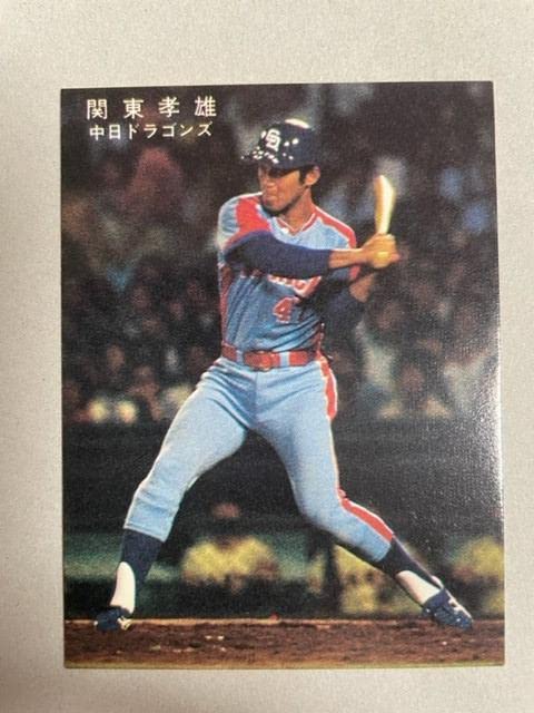 カルビー野球カード 「 しまとら様」専用ご確認用 カルビー野球カード 「 しまとら様」専用ご確認用 - メルカリ