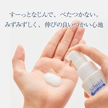 Amazon | ヒフミド エッセンスミルク 100mL 乳液 ヒト型セラミド ※ 3
