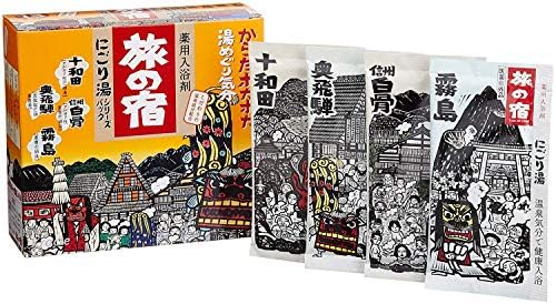 Tabinoyado Tonui Japanese Hot Springs Onsen Style Bath Minerals S...