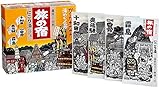 banos termales de coamo pr Siente los efectos saludables del onsen japonés en casa: como calentamiento corporal, recuperación de la fatiga