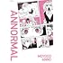 安野モヨコ「安野モヨコ ANNORMAL」