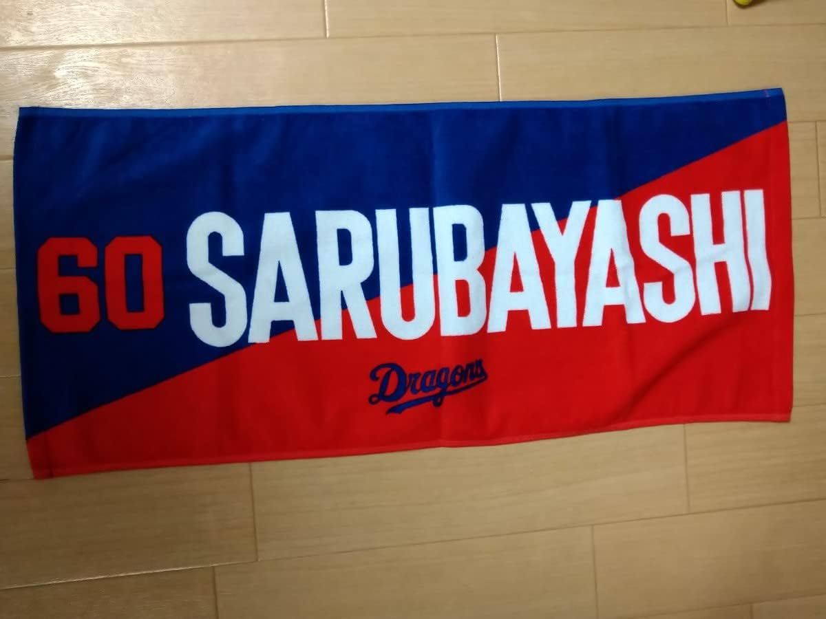 阪神タイガース 村山実 11 マイクロファイバー タオル 2016 阪神X巨人