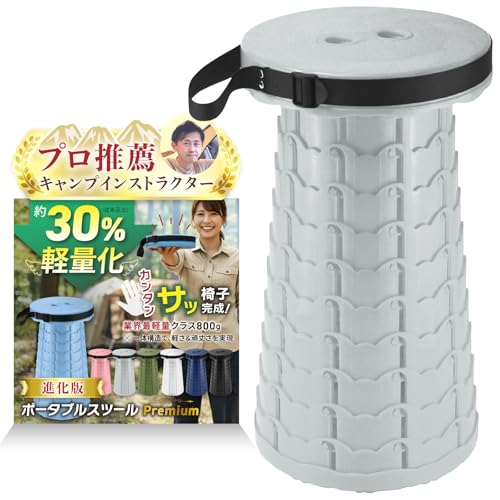 折りたたみ椅子 軽量 【所ジョージの世田谷ベース掲載】 持ち運び 折り畳み椅子 アウトドアチェア 専門家推薦 (グレー, 単品)の商品画像（Amazon）