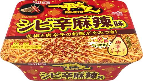 明星 一平ちゃん夜店の焼そば シビ辛麻辣味[12個入、カップ麺、焼きそば、花椒と唐辛子の刺激がやみつき!、シビ辛コク旨にハマれ!、唐辛子マヨ、114g]（Amazon）