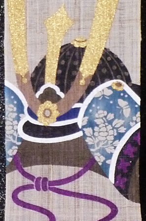 タペストリー 兜 (大) 端午の節句 タペストリー 新柄 こどもの日 飾り 兜 こいのぼり