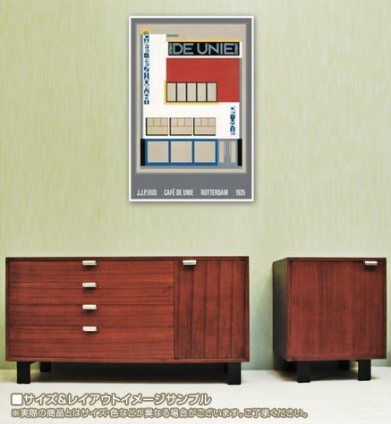 アートポスター ヤコーブス・ヨハネス・ピーター・アウト カフェ・デ・ユニ ポスター アート カフェ・デ・ユニ 1925（JJP アウト） 額装品