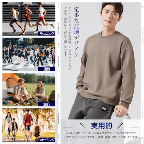 FUZHIHUA トレーナー の商品画像 4