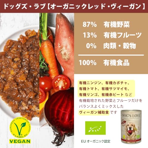 DOG'S LOVE BIO 6x400g