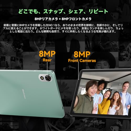 Blackview ZENO 1 の商品画像 7