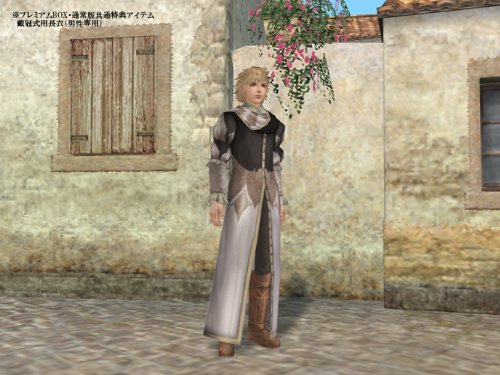 Amazon.co.jp: 大航海時代 Online ~Tierra Americana~ (通常版) - PS3