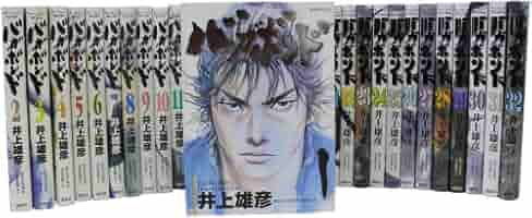 バガボンド 1~最新巻(モーニングKC ) [マーケットプレイス コミックセット] バガボンド 1~最新巻(モーニングKC ) [マーケットプレイス