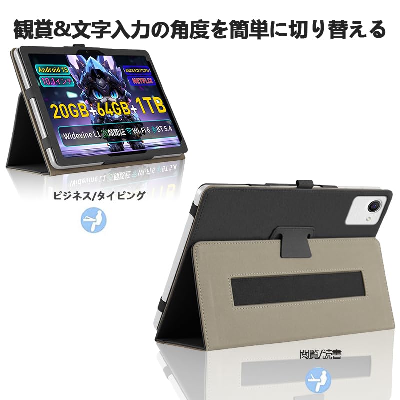 Android15 タブレット　 BMAXI10 Plus　美品　専用ケース付 Amazon.com: [NSFN] Bmax I10 Plus Tablet Case, Bmax I10 Plus Tablet