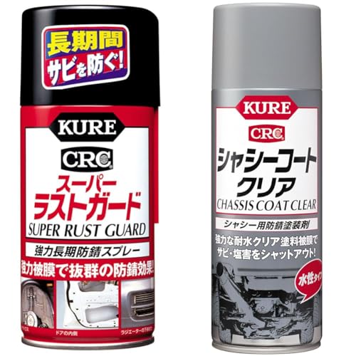 Amazon | KURE(呉工業) スーパーラストガード (300ml) 長期強力防錆