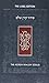 Koren Shalem Siddur, Compact, Flex, Hebrew/English (Hebrew and English Edition)