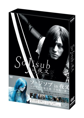 呪術・妖怪・幽霊ほか怪奇書籍10冊セット♡送料込み Amazon.co.jp: 無縁怪奇録 いんがほどき : 斉砂波人 ほか, 綿貫
