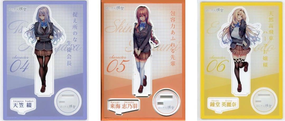 Amazon.co.jp: ピロ水 はにかみ彼女 アクリルスタンド 10種 : ホーム 