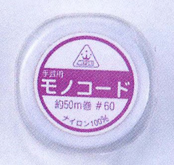 Amazon.co.jp: ビーズ糸 『モノコード 白 #60 30m巻 K2333』 MIYUKI