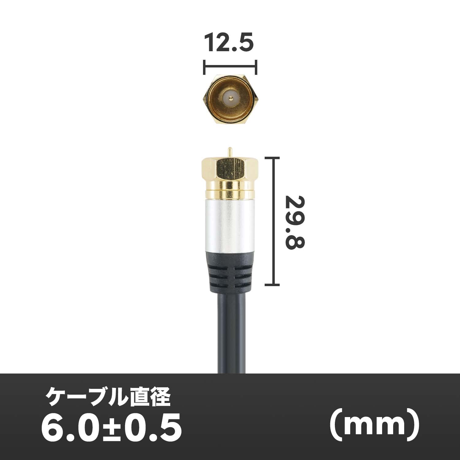 Amazon | ホーリック アンテナケーブル S-4C-FB同軸 3m 【4K8K放送