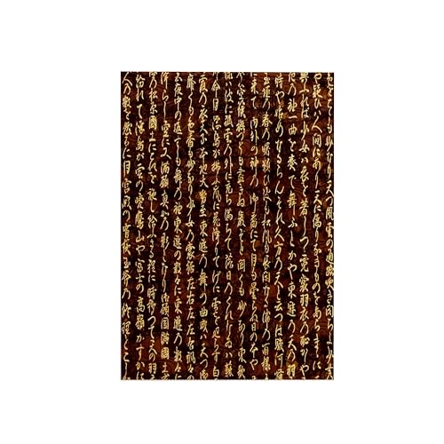 3dRose 15x22 Hand Towel - Chinese Characters On Brown Background Asian